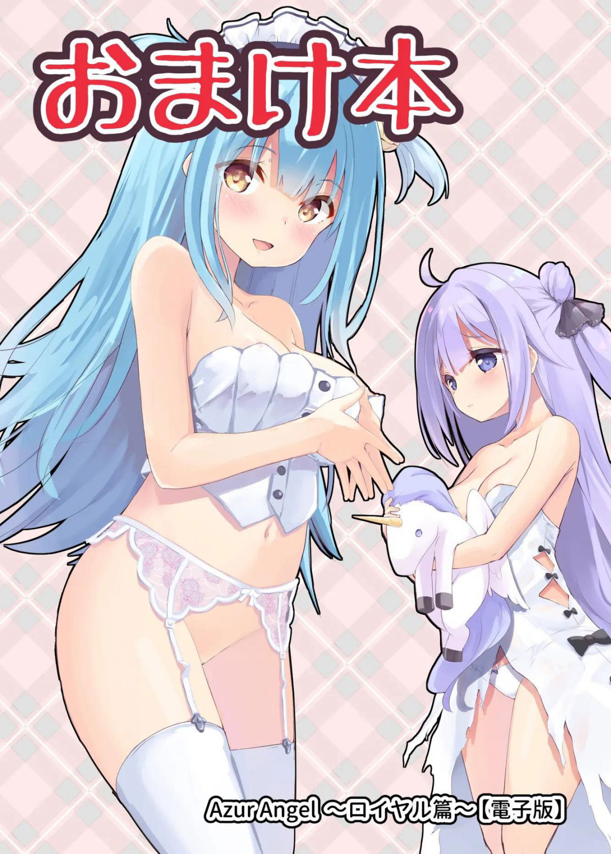 azur-angel-royal-hen-chap-0-33 integer