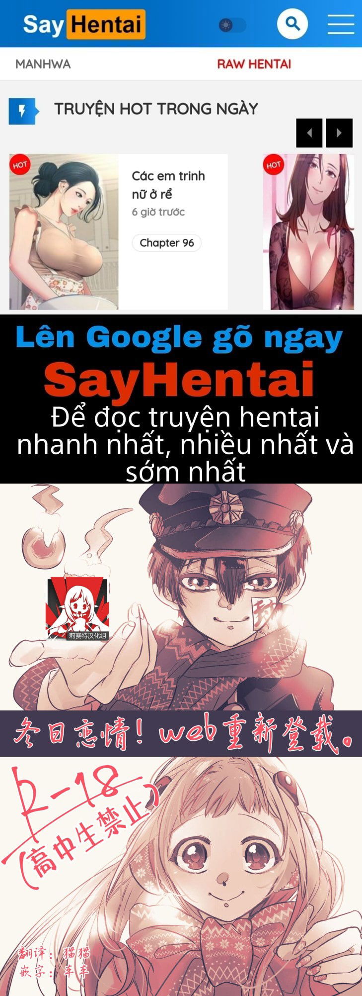 ban-tinh-ca-mua-dong-chap-1-0 integer