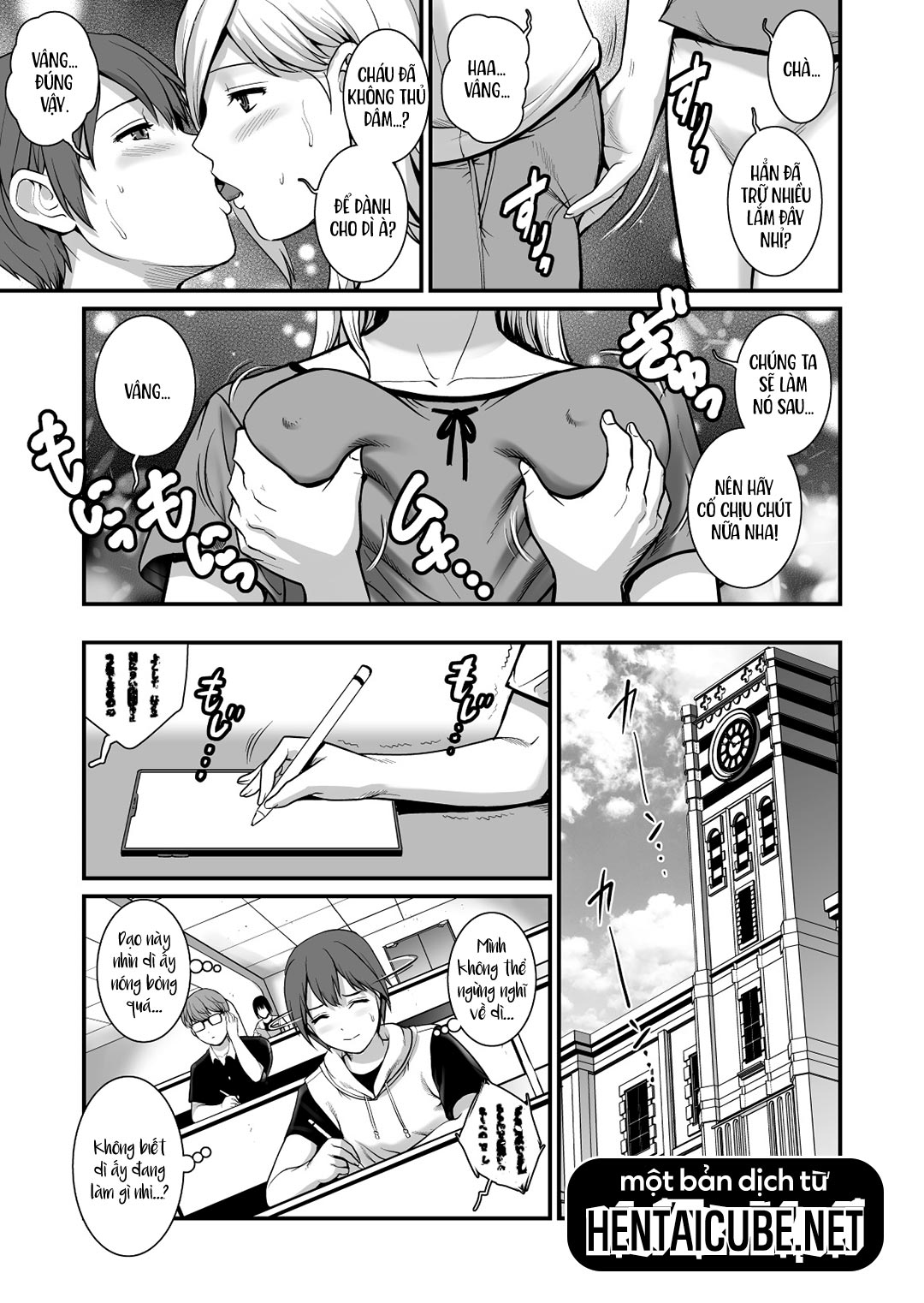 shukujo-monologue-chap-1-4 integer