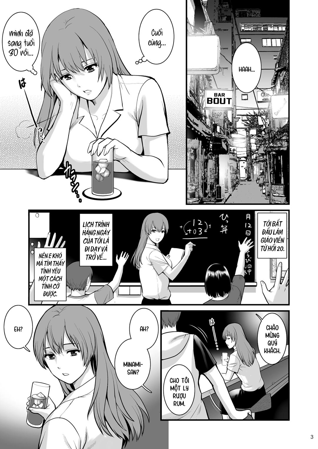 shukujo-monologue-chap-2-2 integer