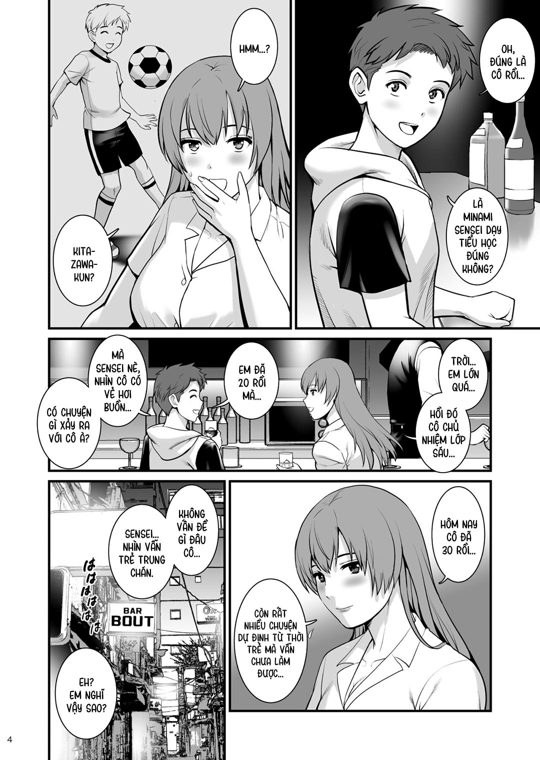 shukujo-monologue-chap-2-3 integer