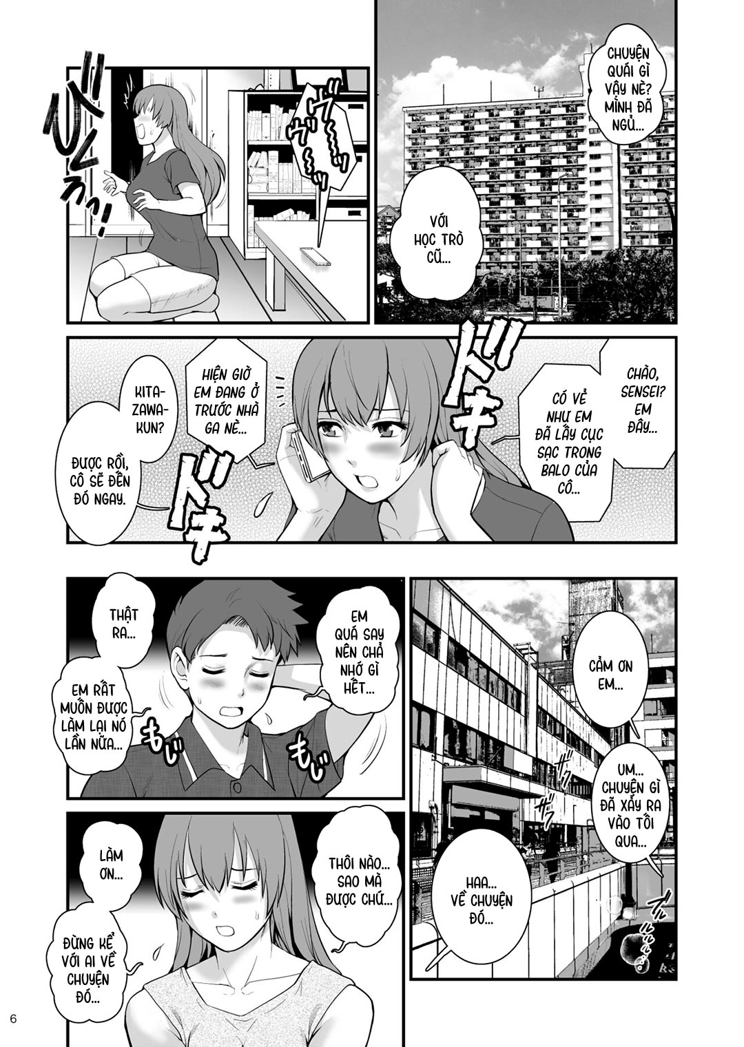 shukujo-monologue-chap-2-5 integer