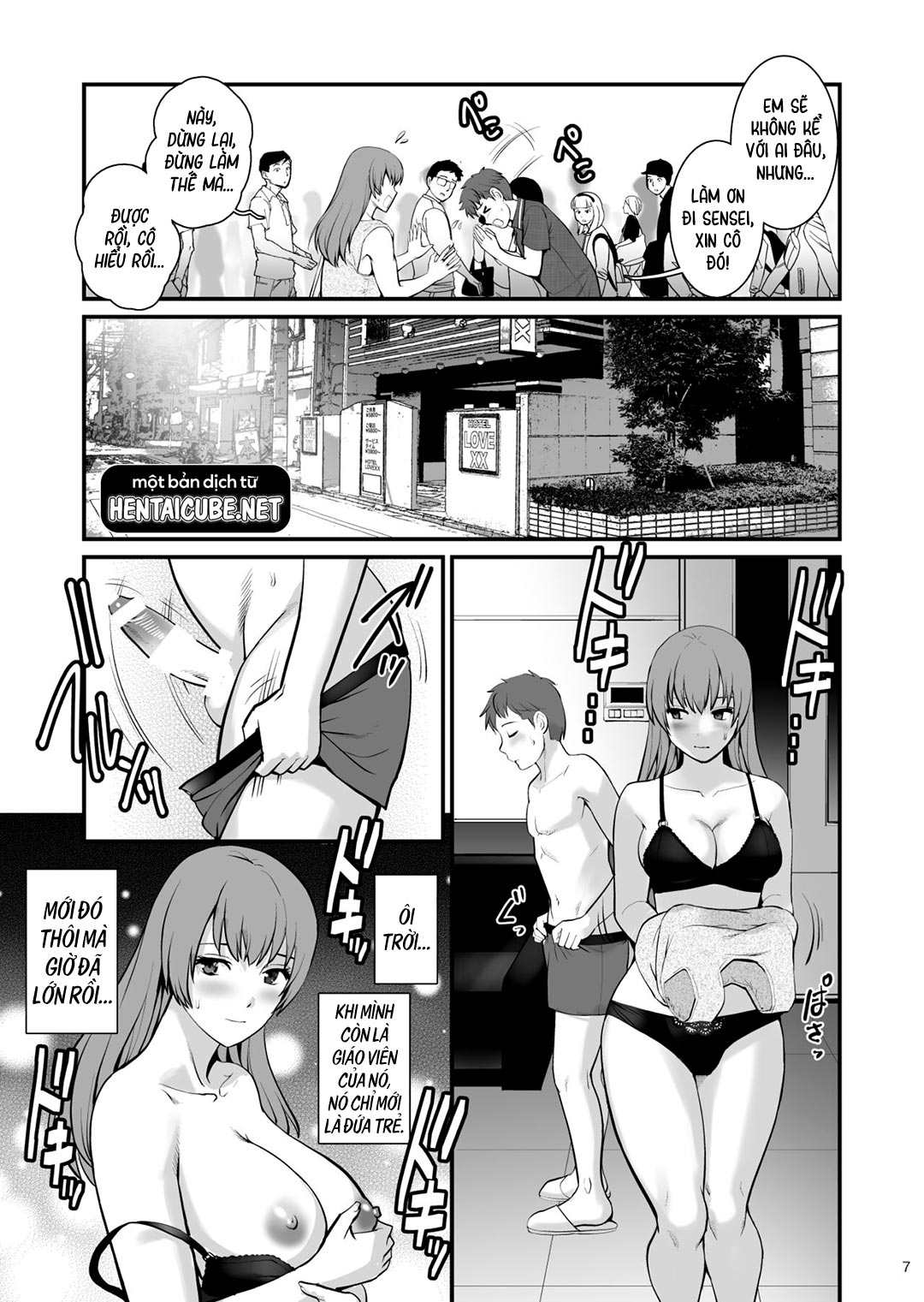 shukujo-monologue-chap-2-6 integer