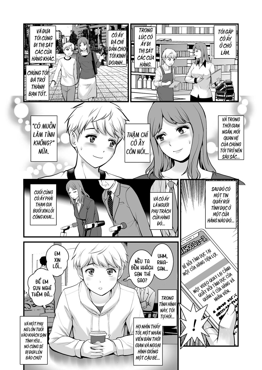 shukujo-monologue-chap-3-4 integer