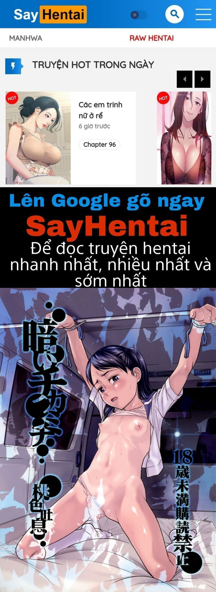 kurai-chikamichi-chap-0-0 integer