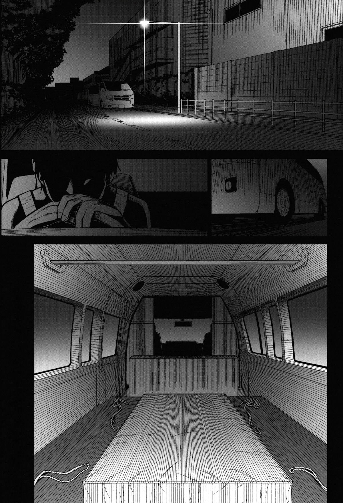 kurai-chikamichi-chap-0-2 integer