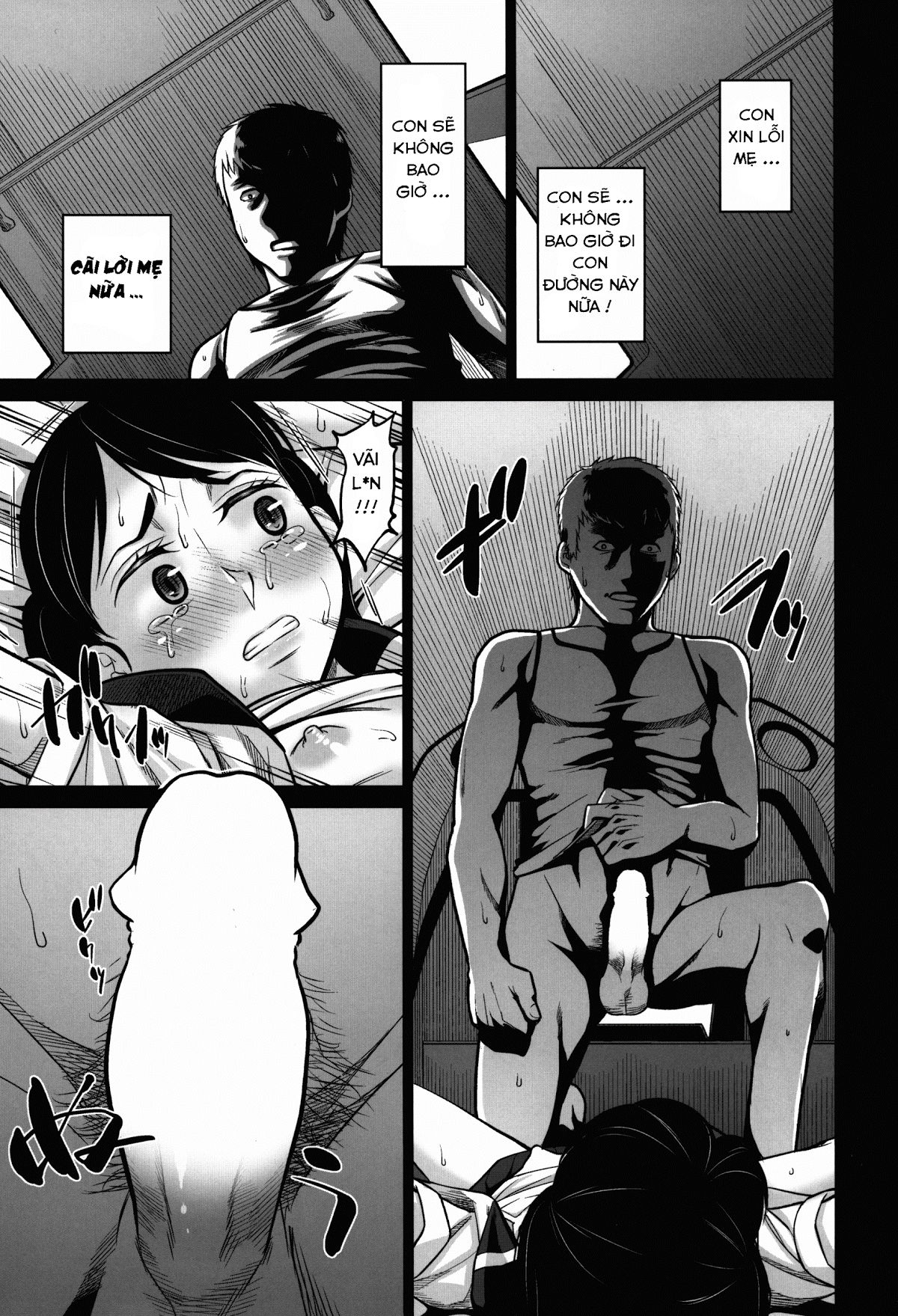 kurai-chikamichi-chap-0-14 integer