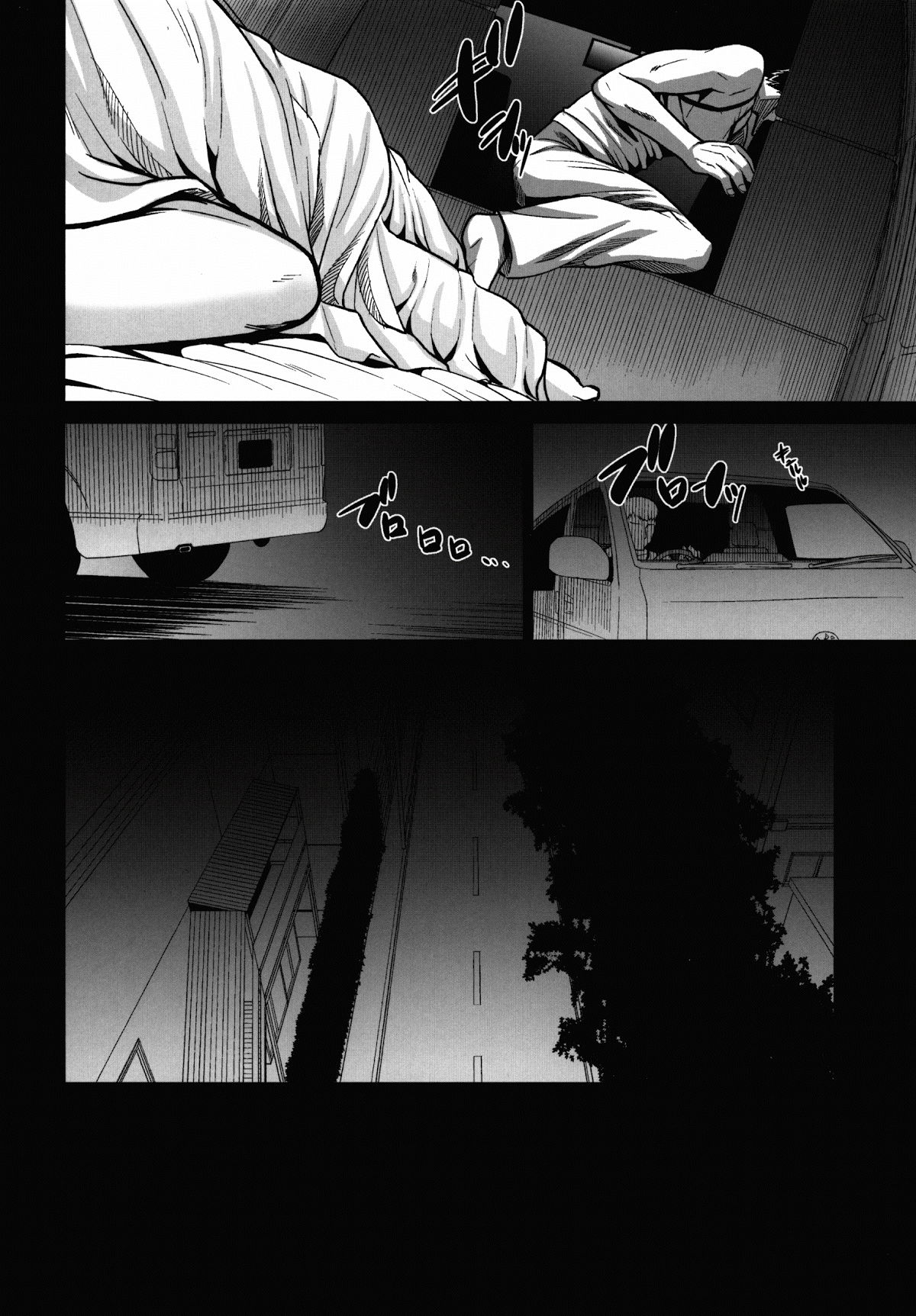 kurai-chikamichi-chap-0-33 integer