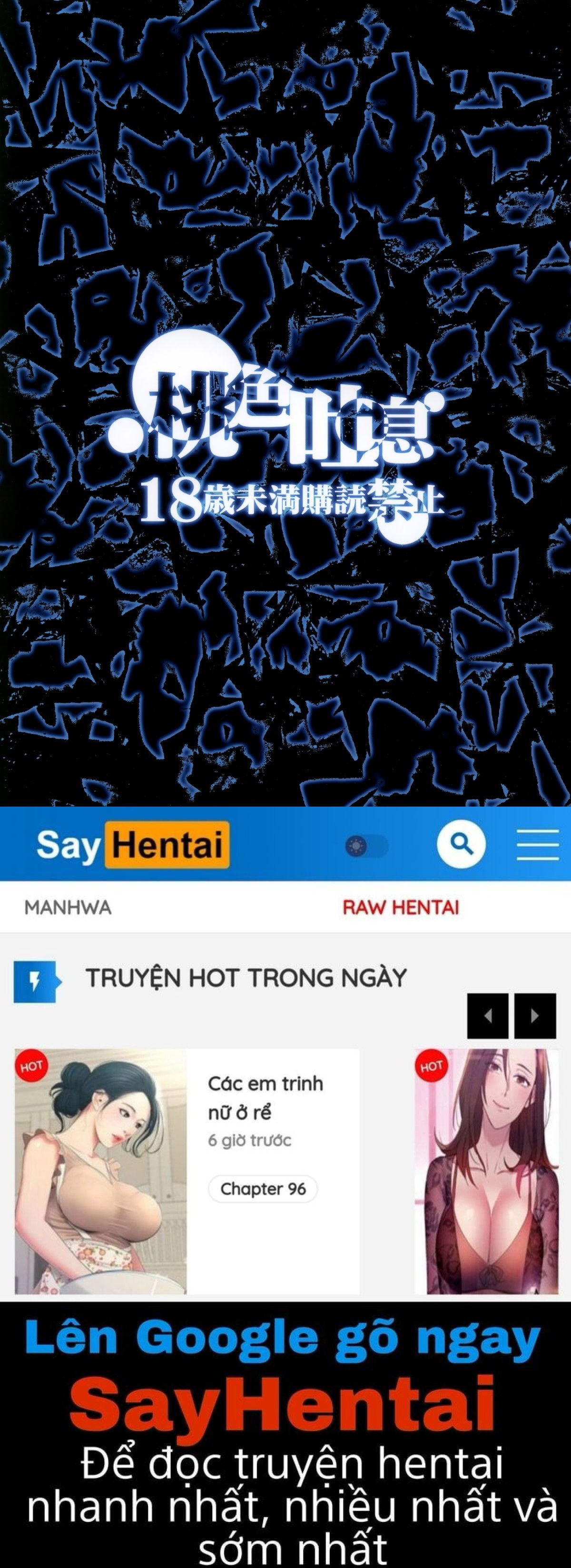 kurai-chikamichi-chap-0-41 integer