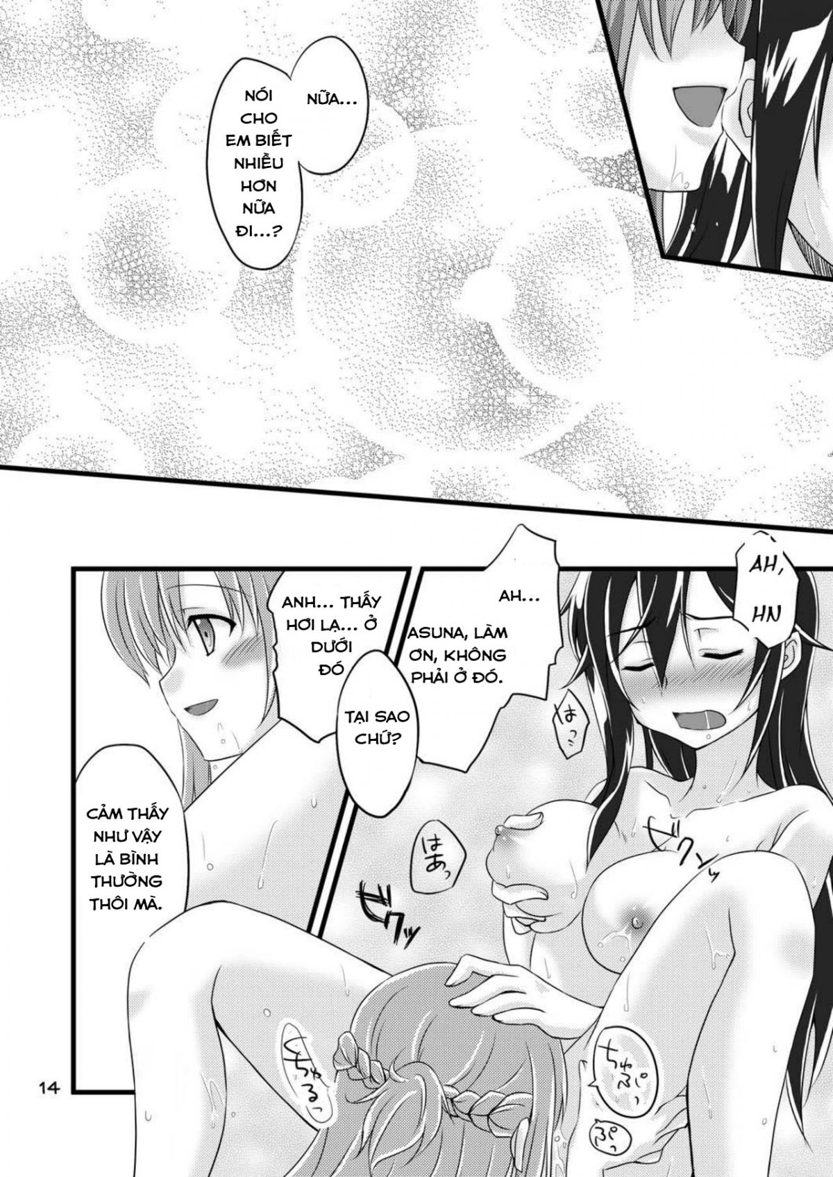 kirito-chan-to-asobou-chap-0-10 integer