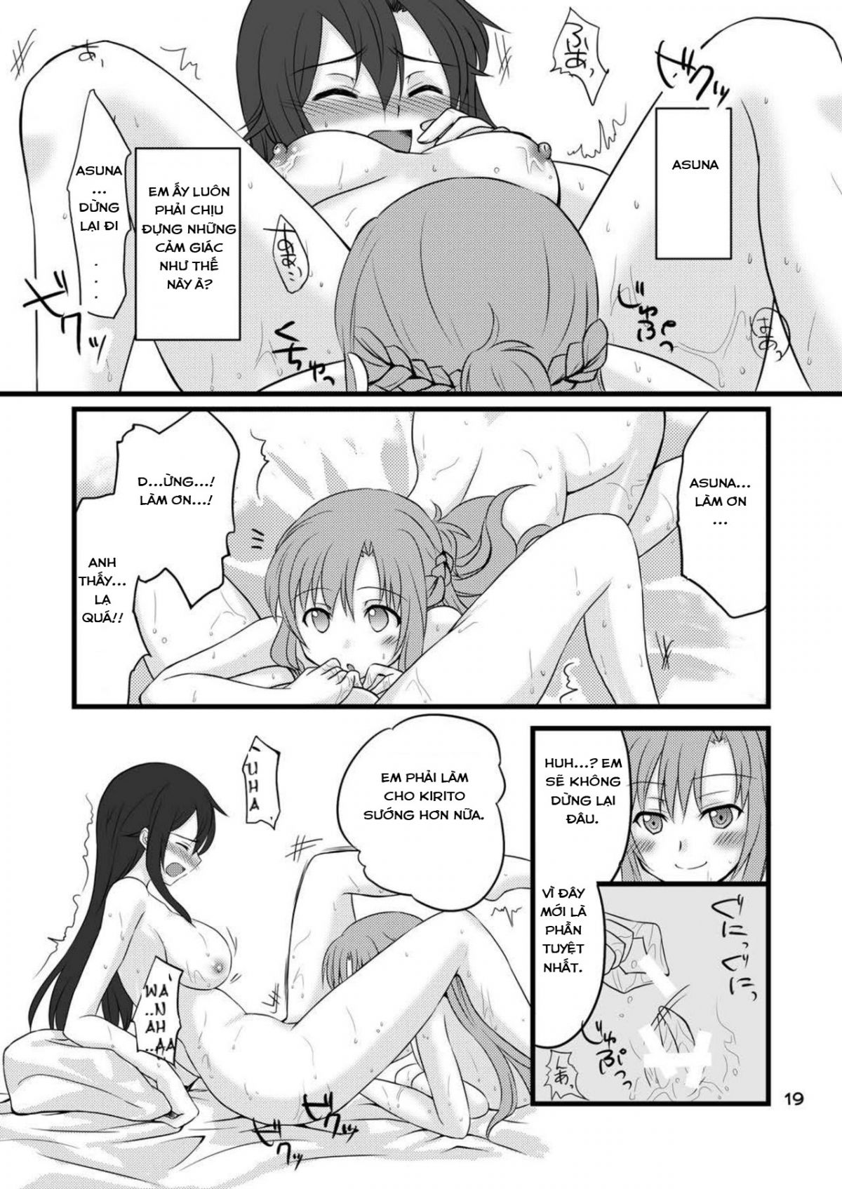 kirito-chan-to-asobou-chap-0-15 integer