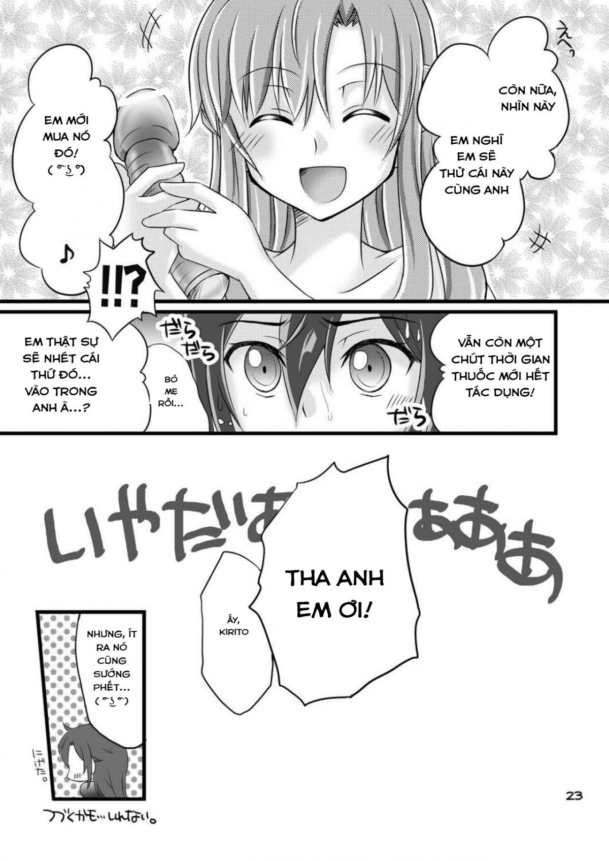 kirito-chan-to-asobou-chap-0-19 integer