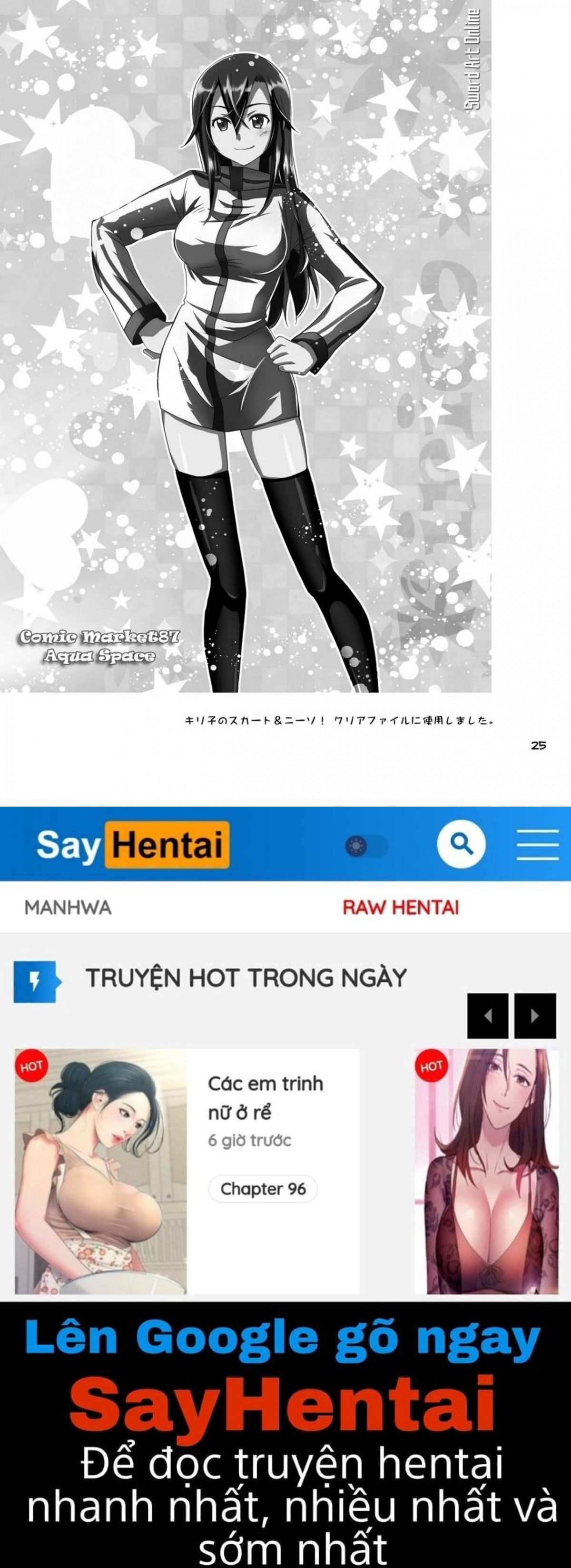 kirito-chan-to-asobou-chap-0-20 integer