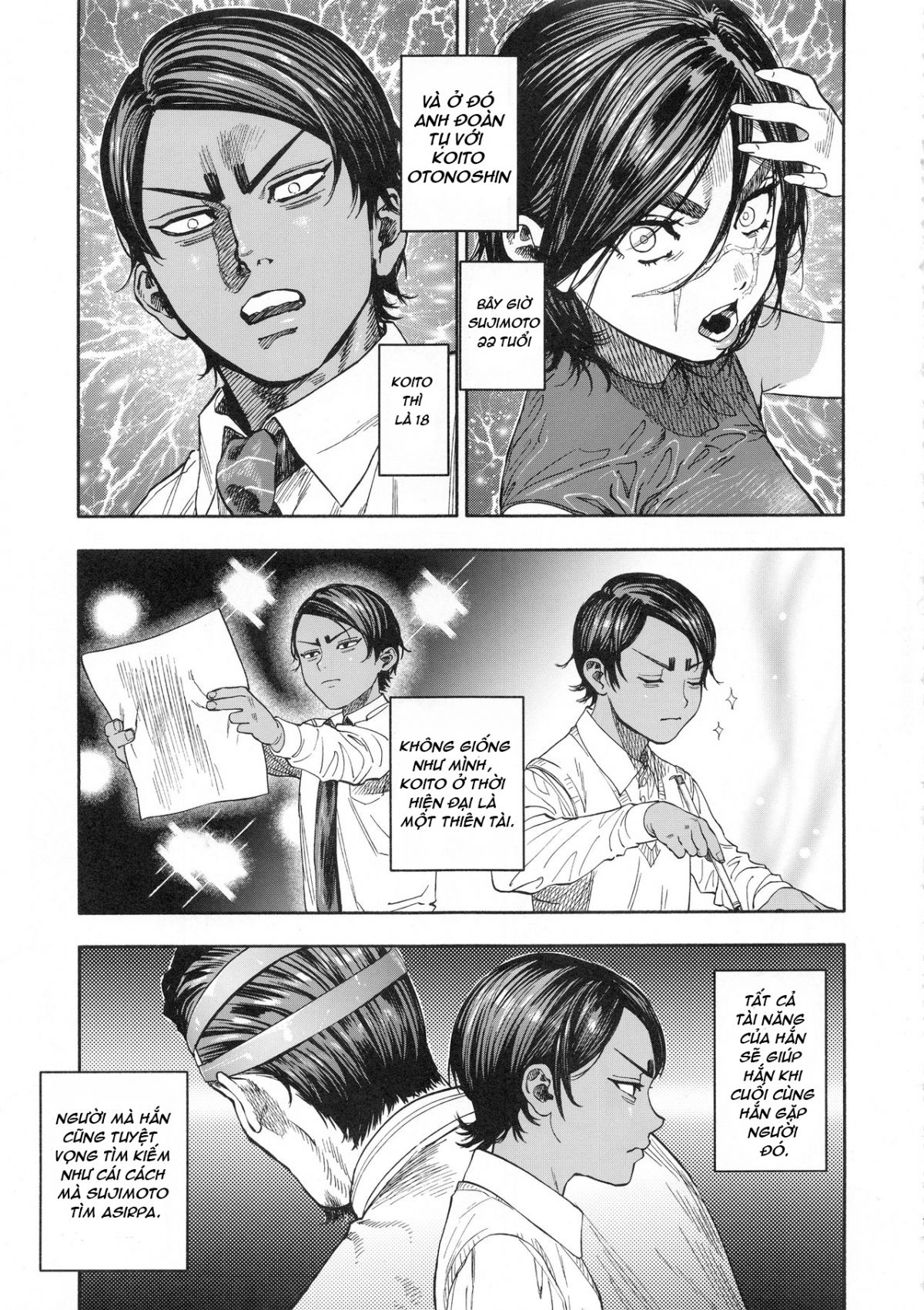 koisugi-chap-0-6 integer