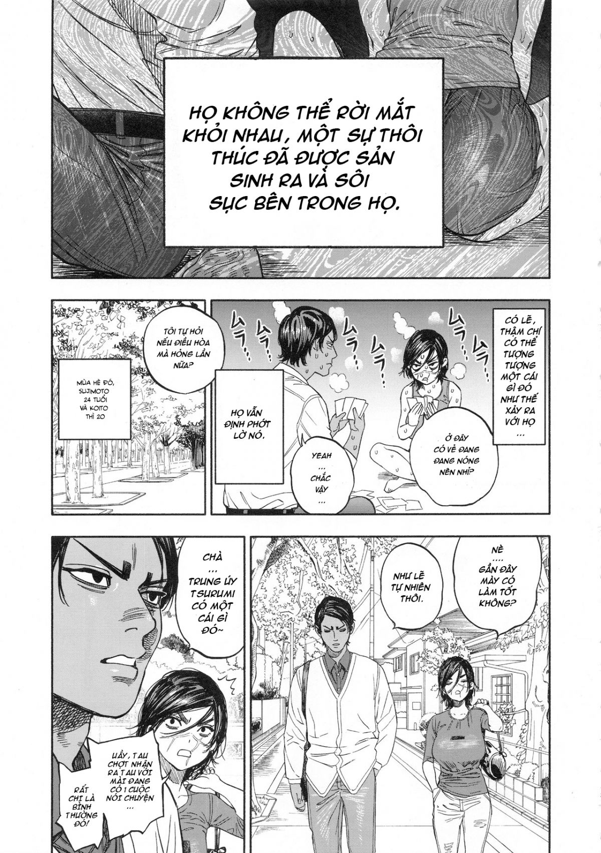 koisugi-chap-0-12 integer