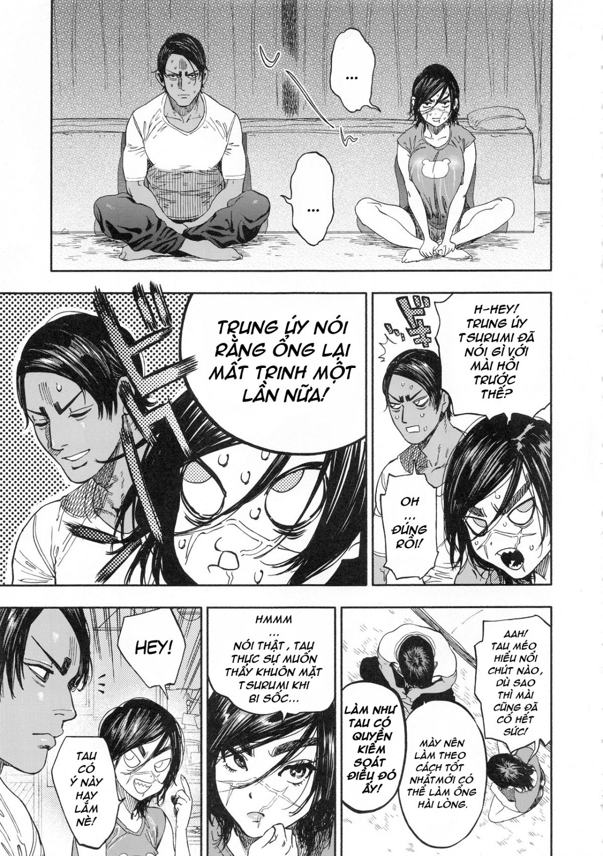 koisugi-chap-0-16 integer