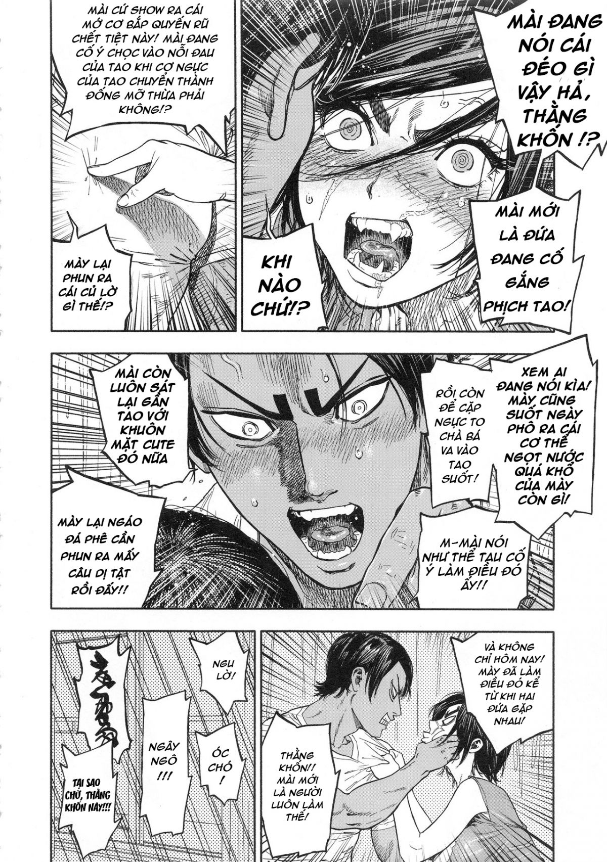 koisugi-chap-0-19 integer