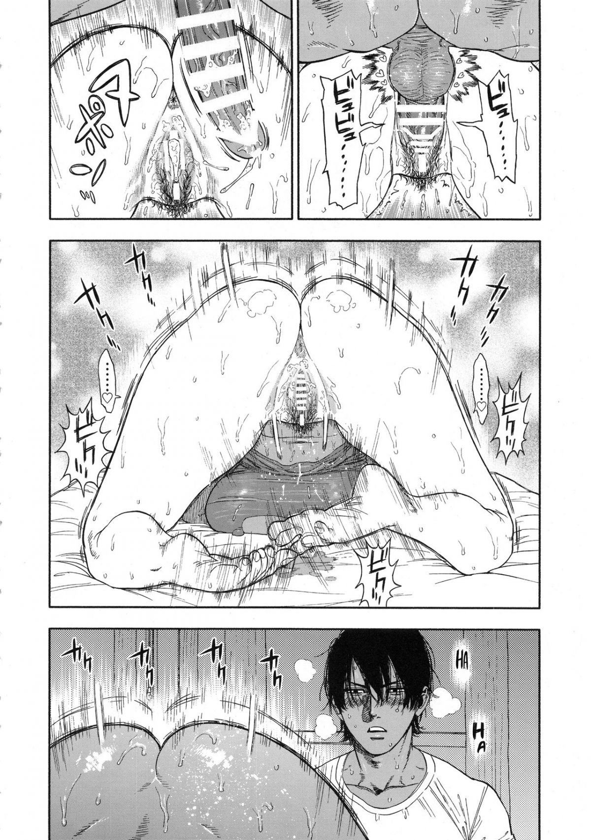 koisugi-chap-0-27 integer