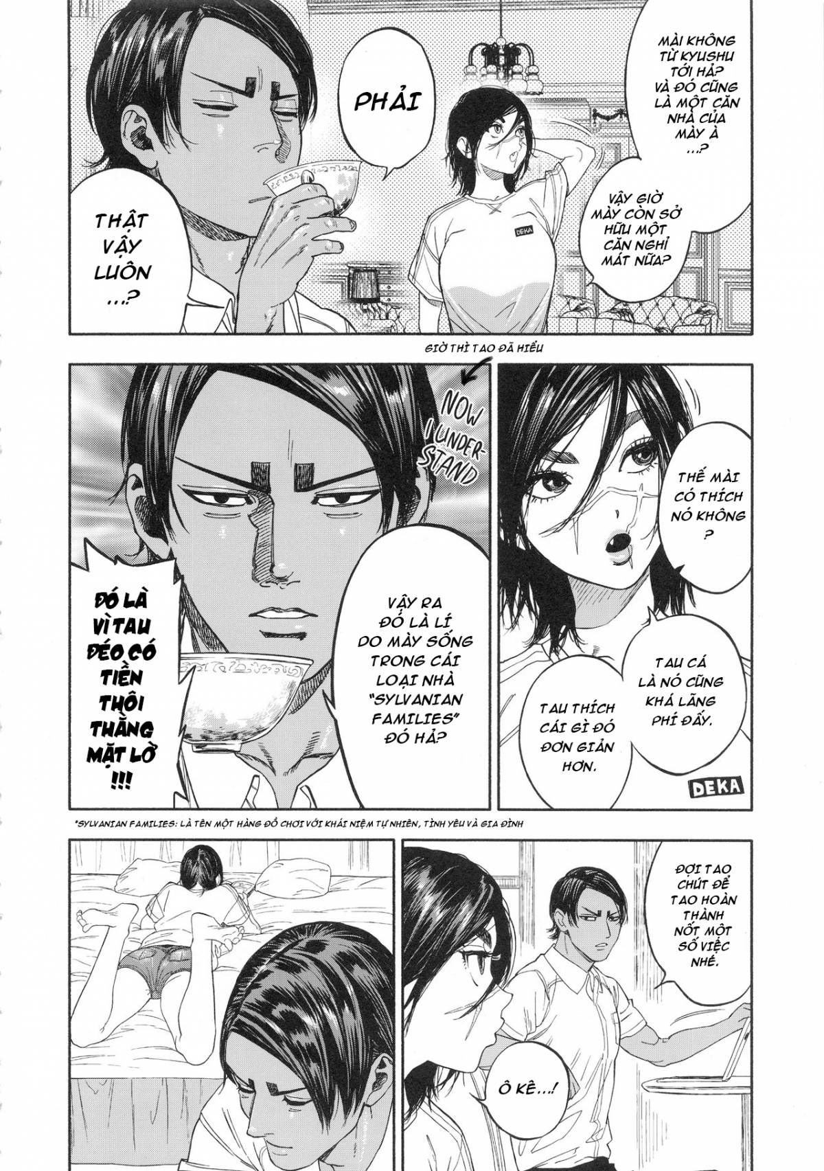 koisugi-chap-0-43 integer