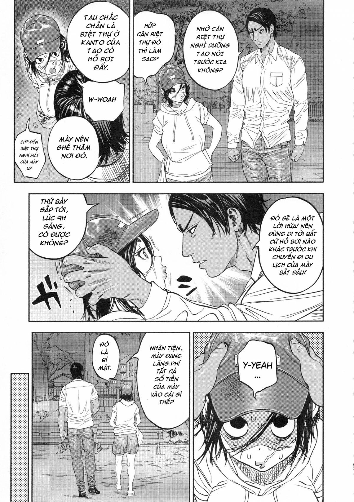 koisugi-chap-0-56 integer