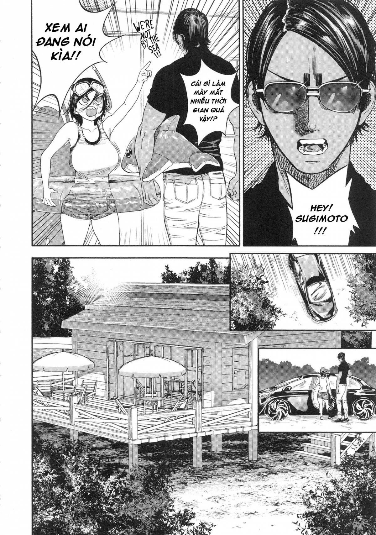 koisugi-chap-0-57 integer