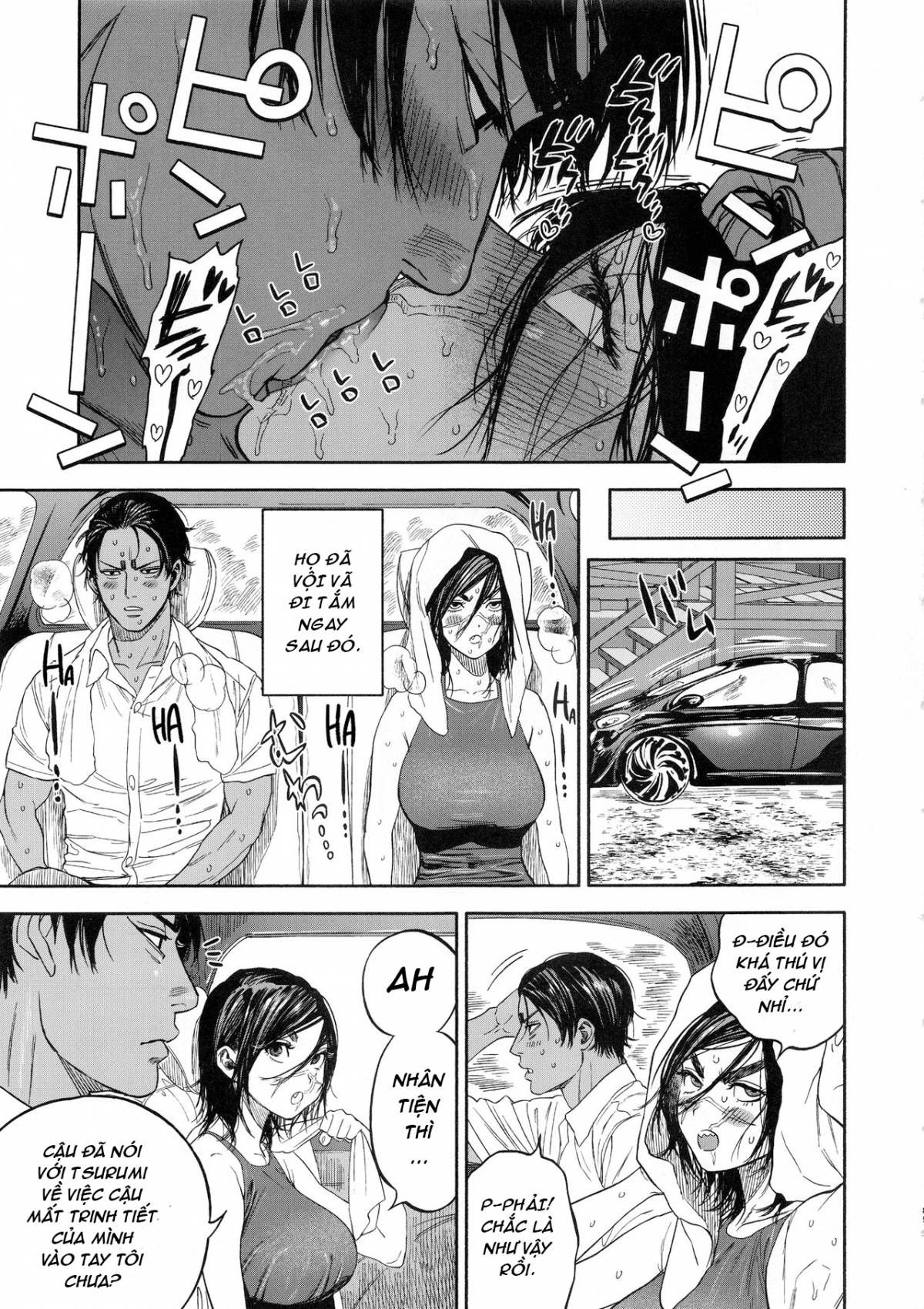 koisugi-chap-0-84 integer