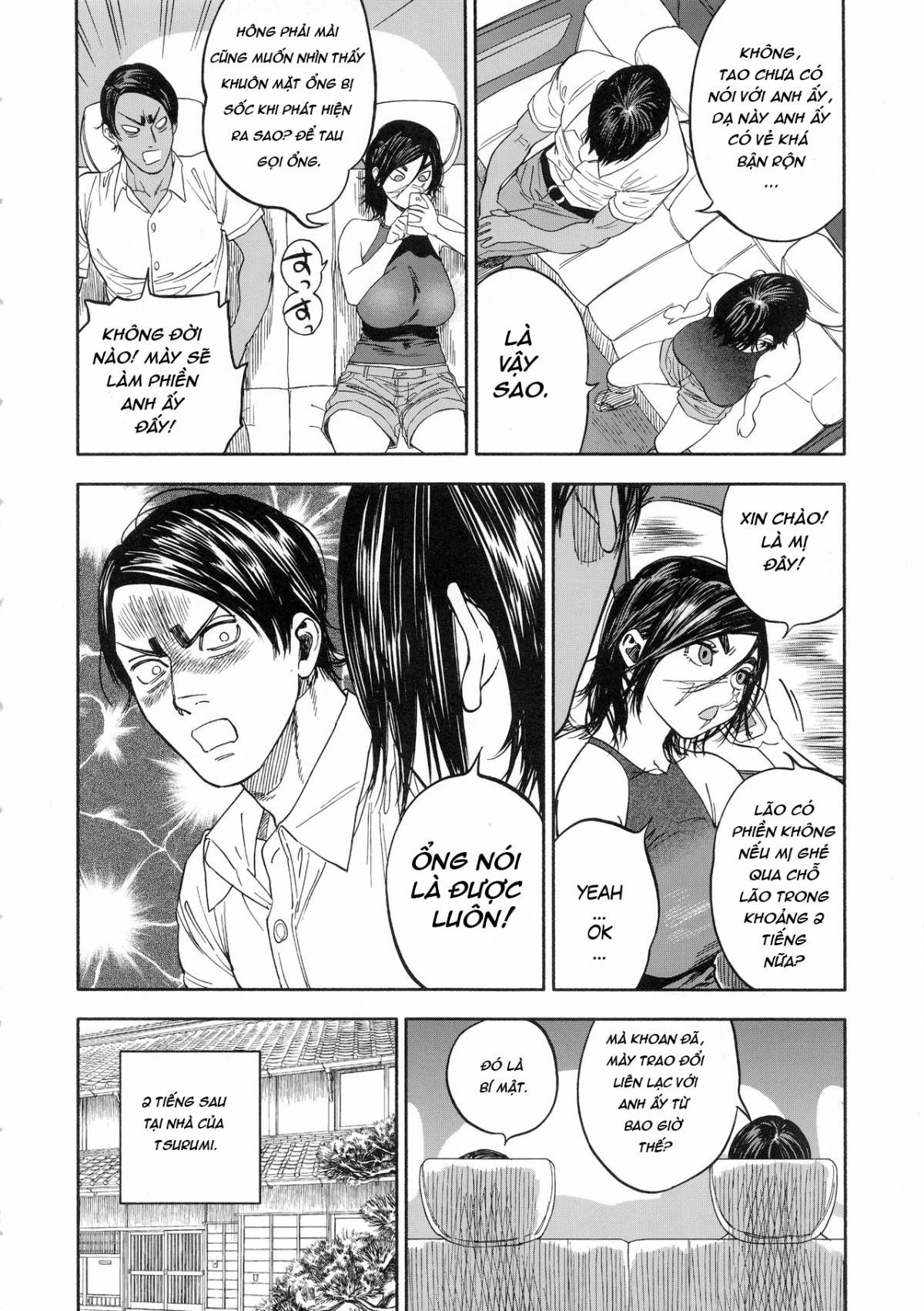 koisugi-chap-0-85 integer