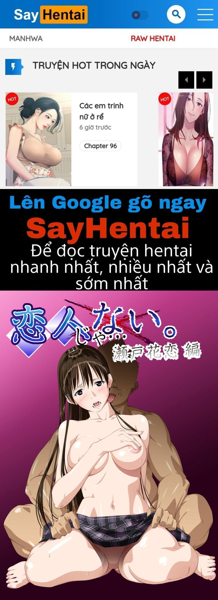 koibito-janai-chap-2-0 integer