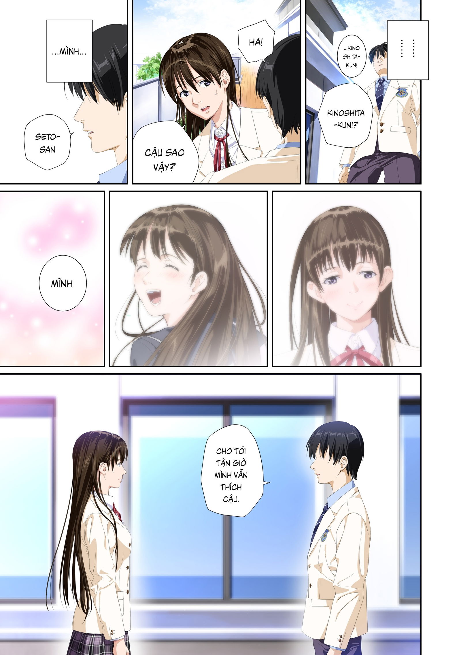 koibito-janai-chap-2-77 integer