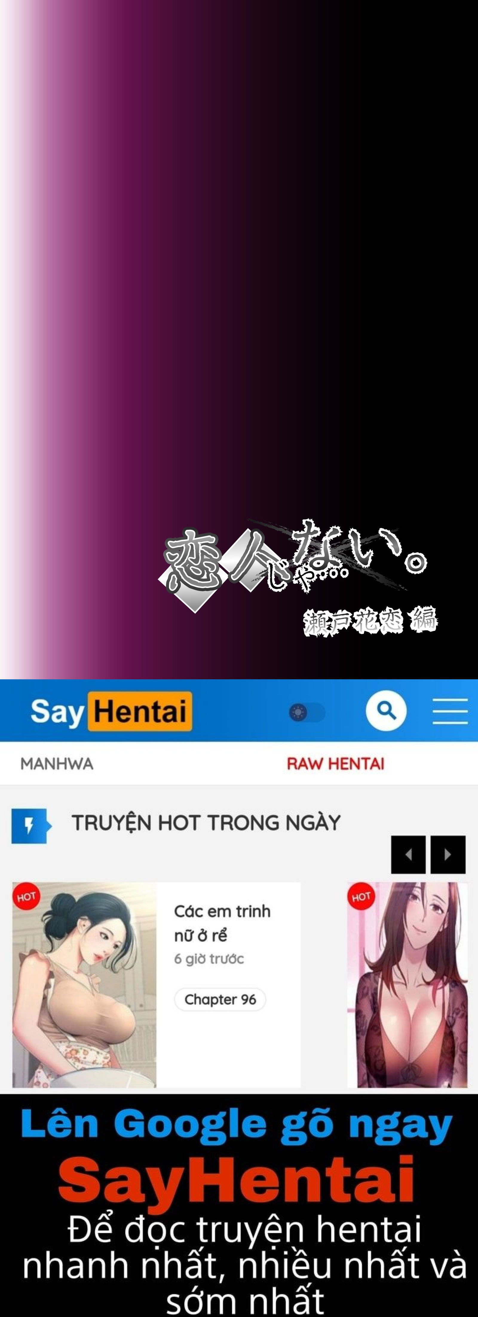 koibito-janai-chap-2-101 integer