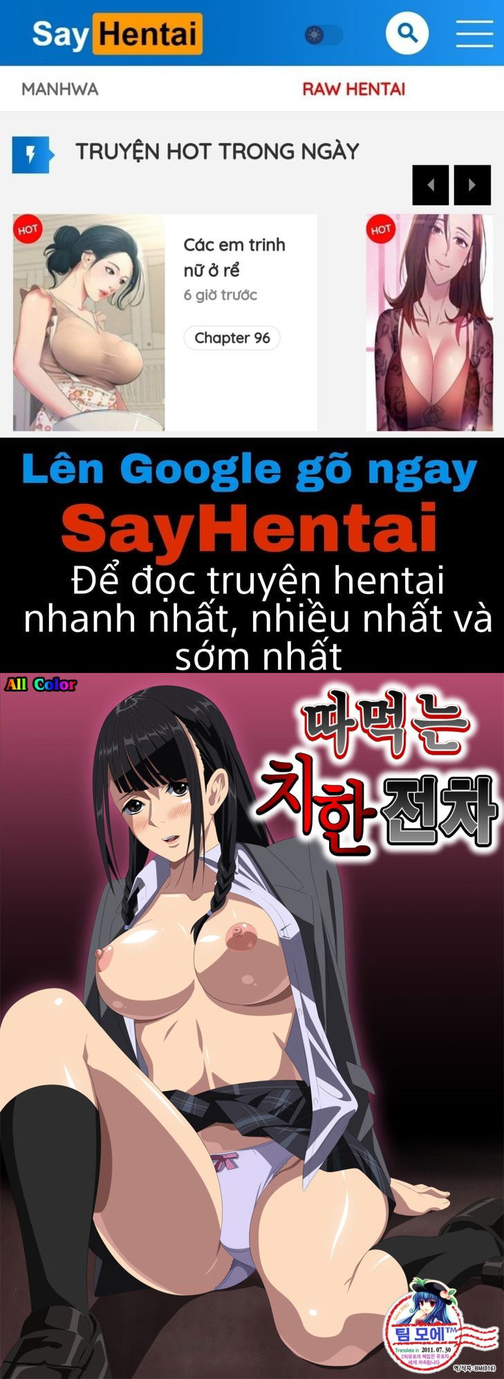 koibito-janai-chap-3-0 integer