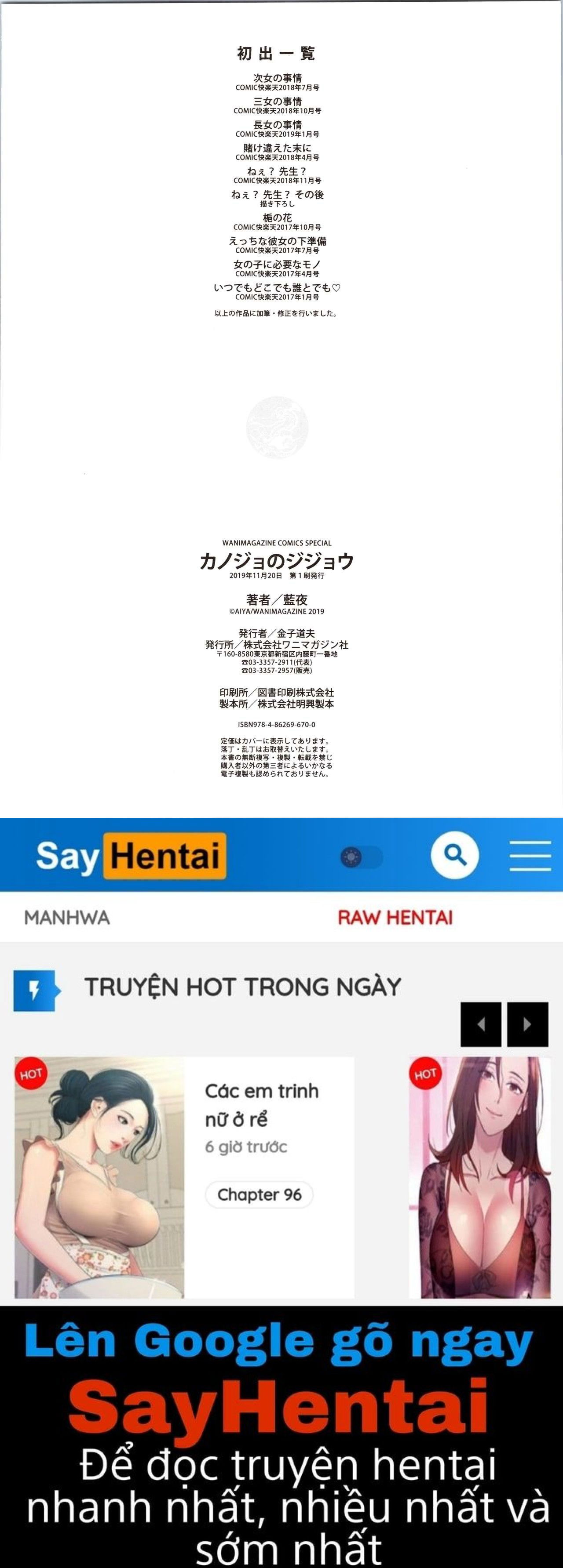 her-circumstances-chap-9-21 integer