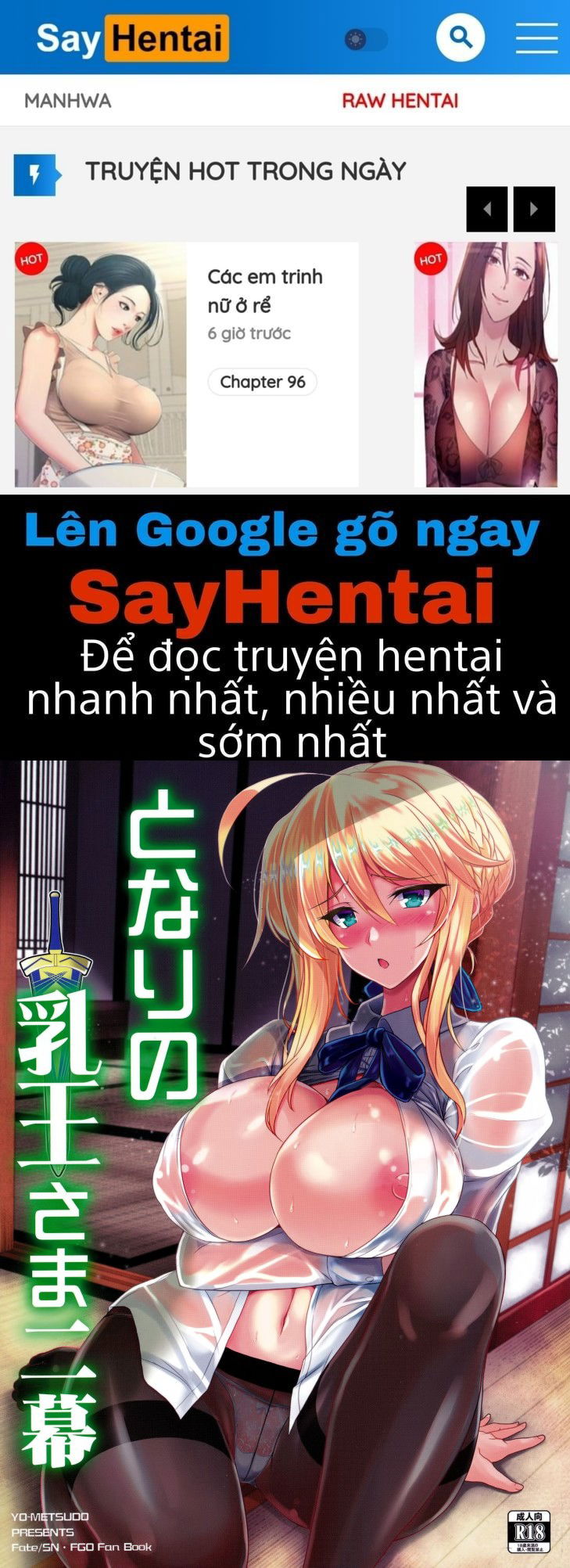 tonari-no-chichi-ou-sama-ni-maku-chap-0-0 integer