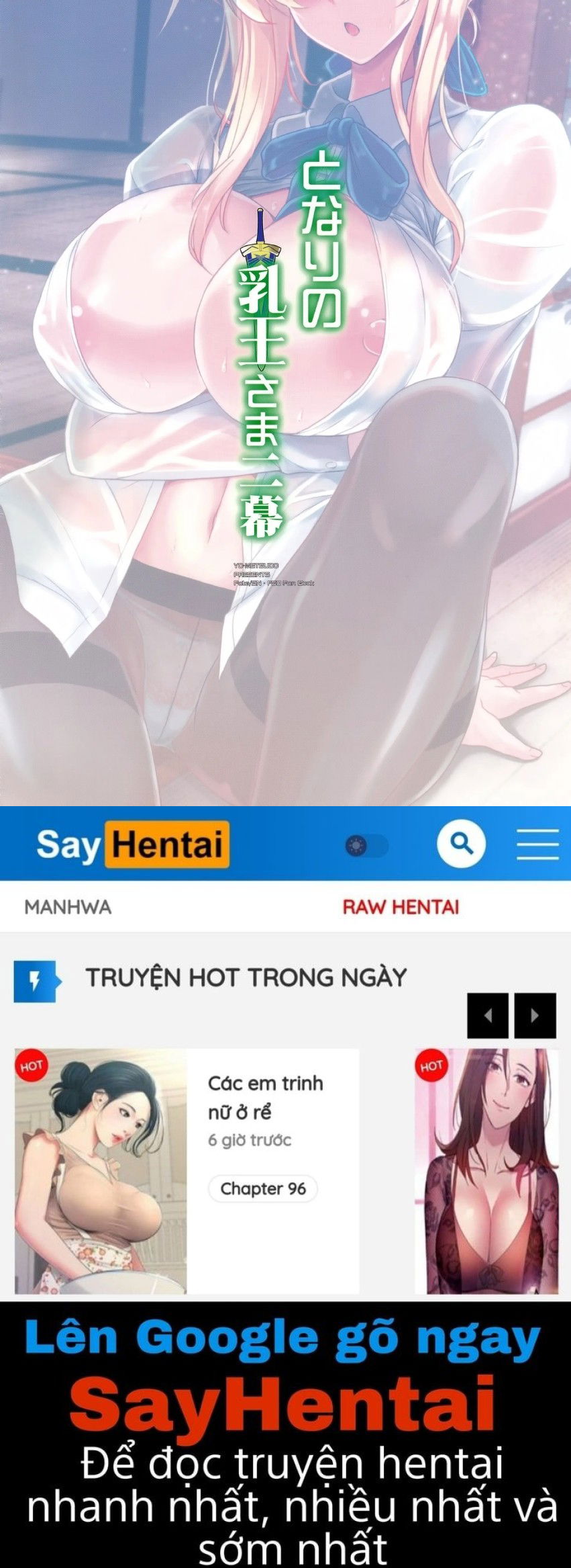 tonari-no-chichi-ou-sama-ni-maku-chap-0-24 integer