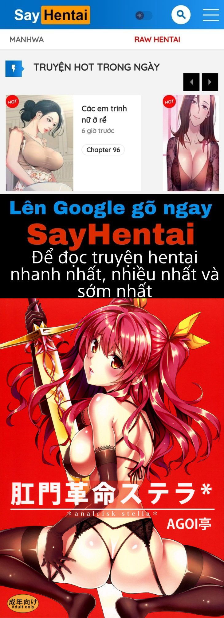 koumon-kakumei-stella-chap-0-0 integer