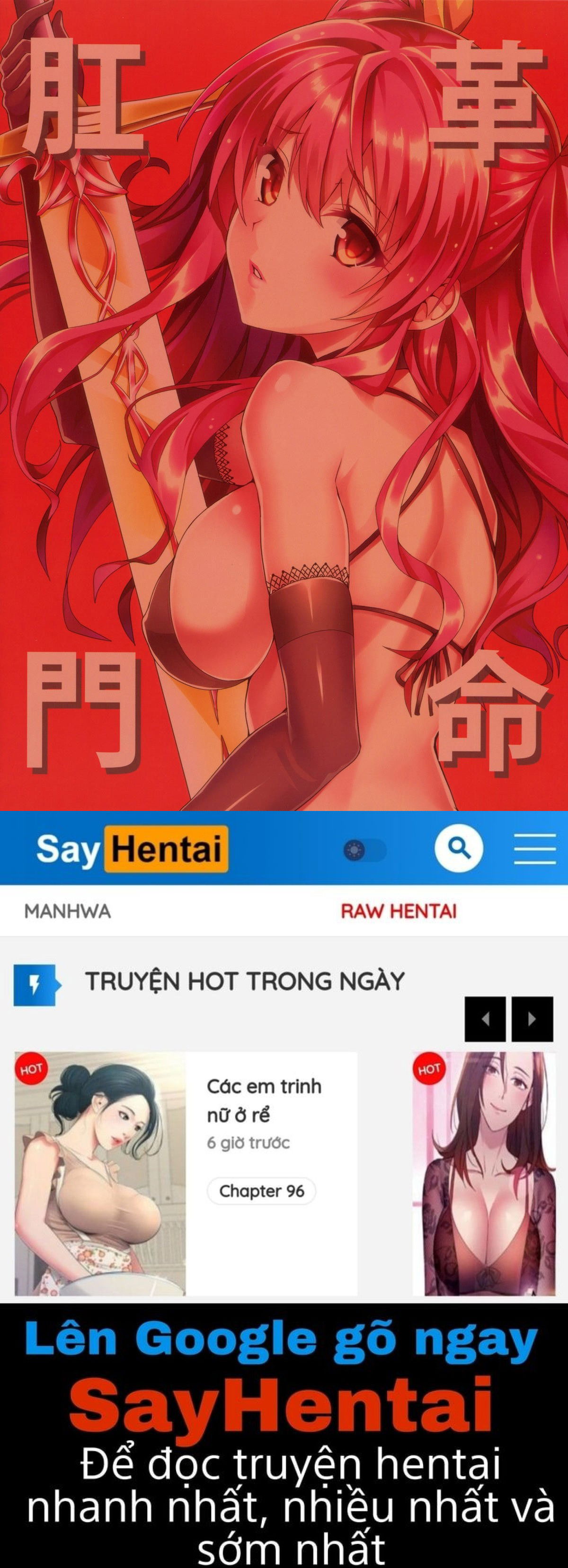 koumon-kakumei-stella-chap-0-34 integer