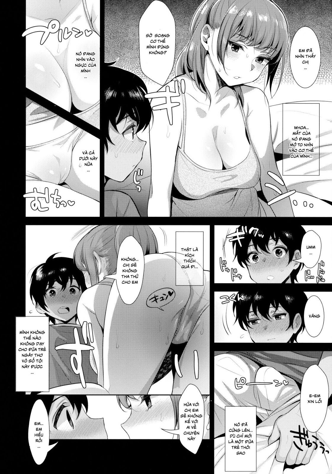 kyoudai-de-aishiau-tadashiku-houhou-chap-0-10 integer