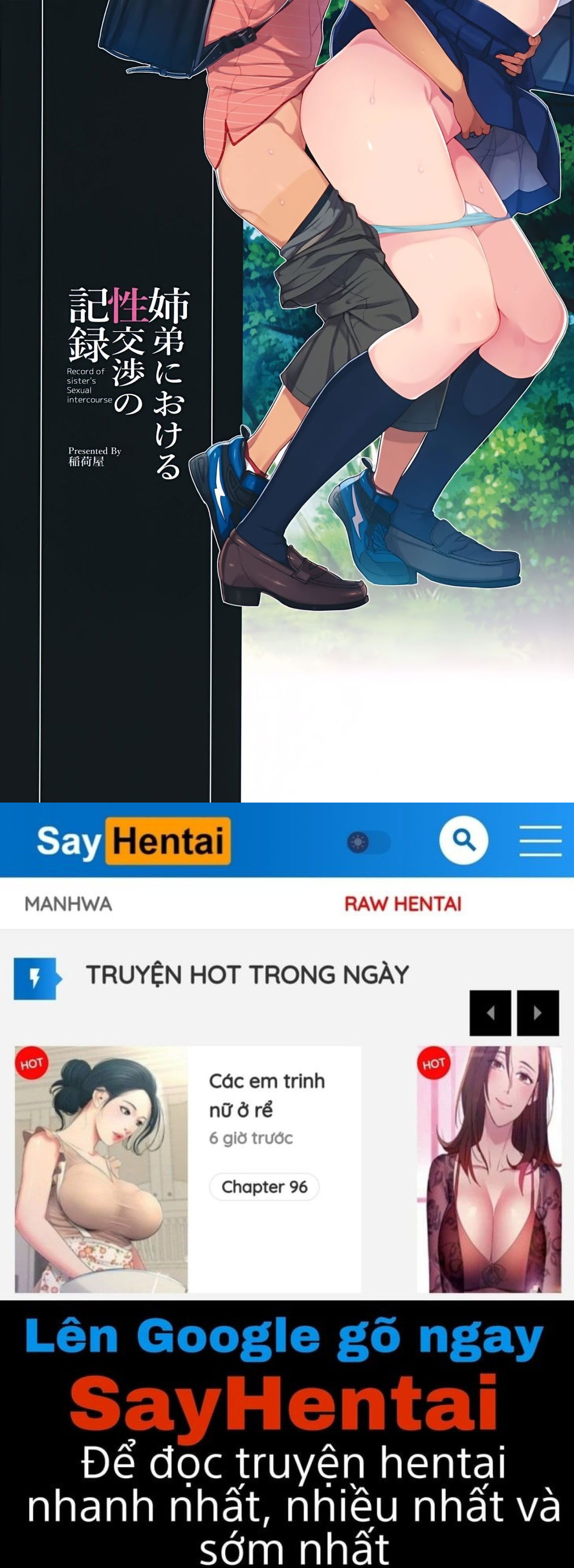 kyoudai-de-aishiau-tadashiku-houhou-chap-0-27 integer