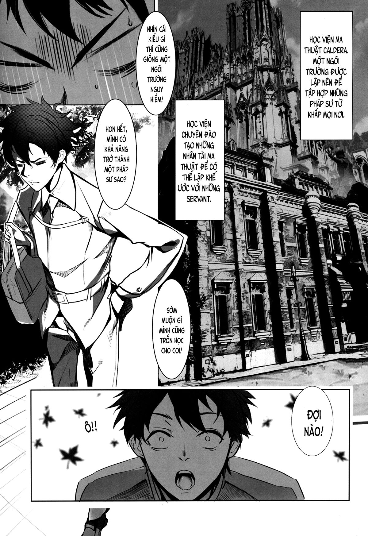 kyoushi-taiken-chap-0-3 integer