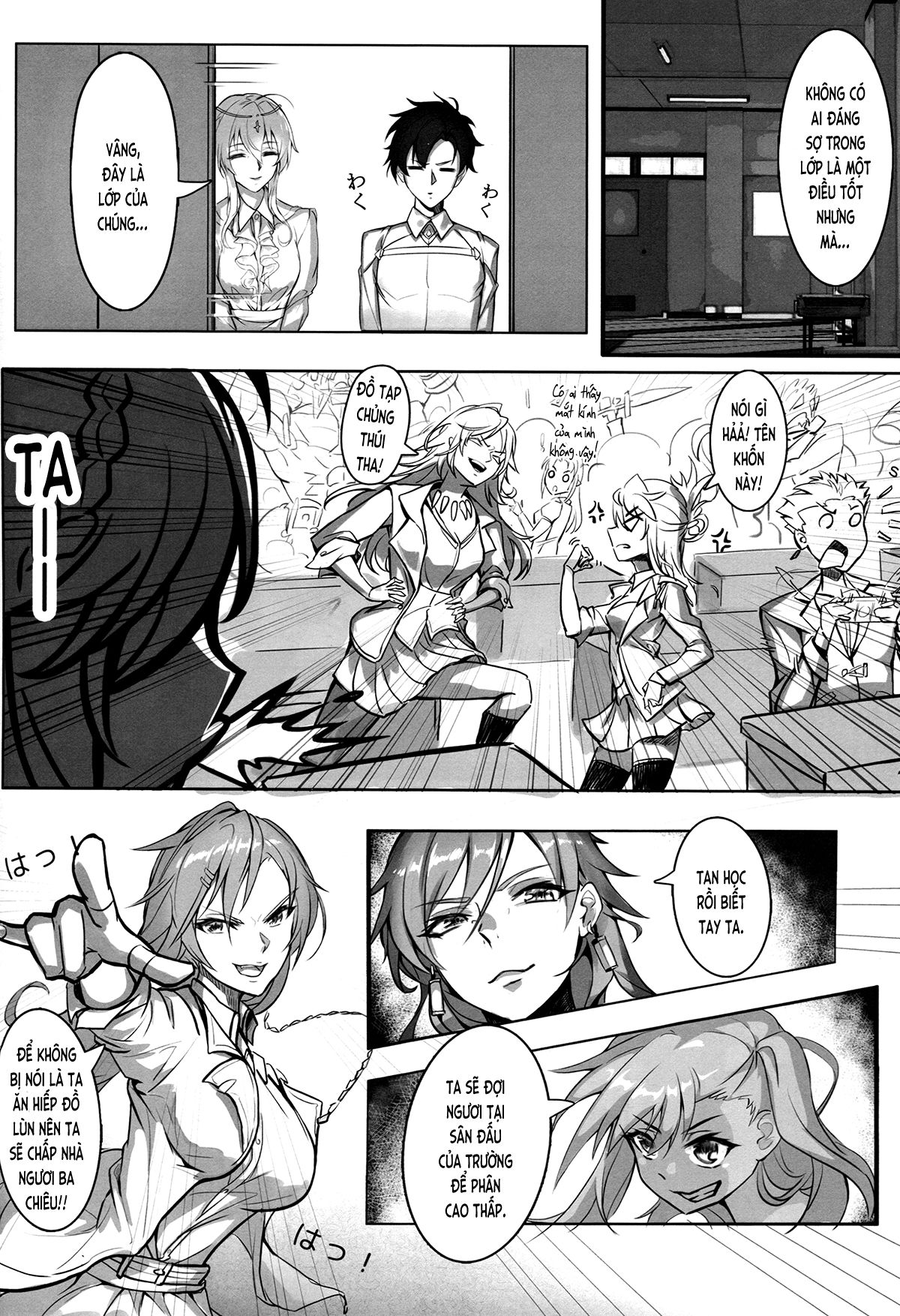 kyoushi-taiken-chap-0-6 integer