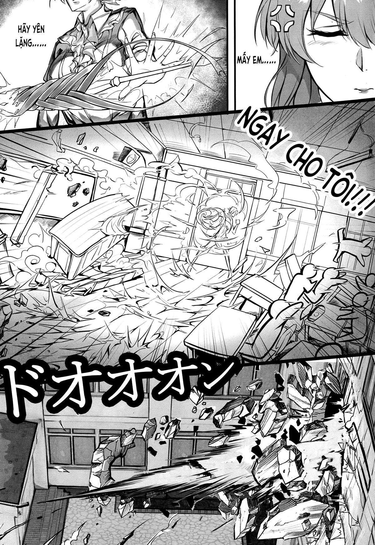 kyoushi-taiken-chap-0-7 integer