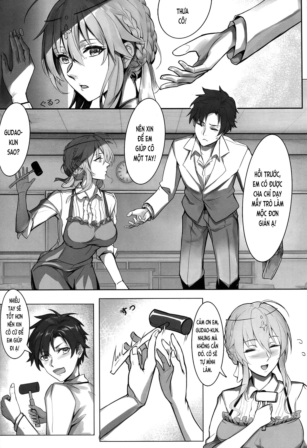 kyoushi-taiken-chap-0-10 integer