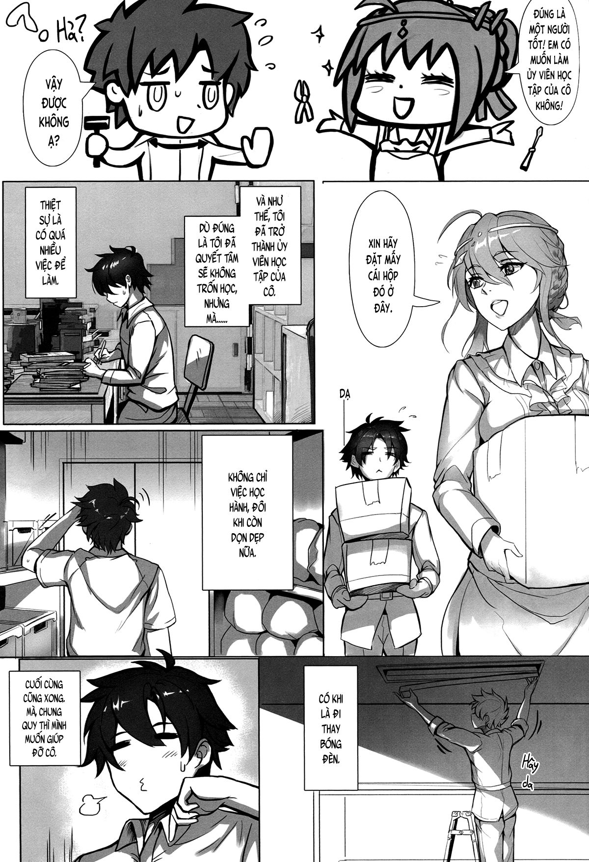 kyoushi-taiken-chap-0-11 integer