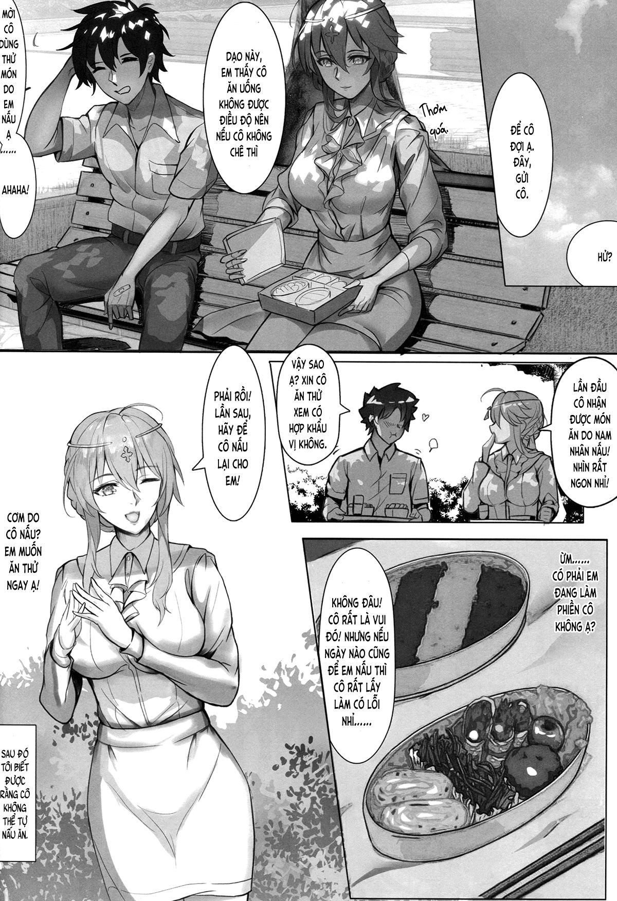 kyoushi-taiken-chap-0-12 integer