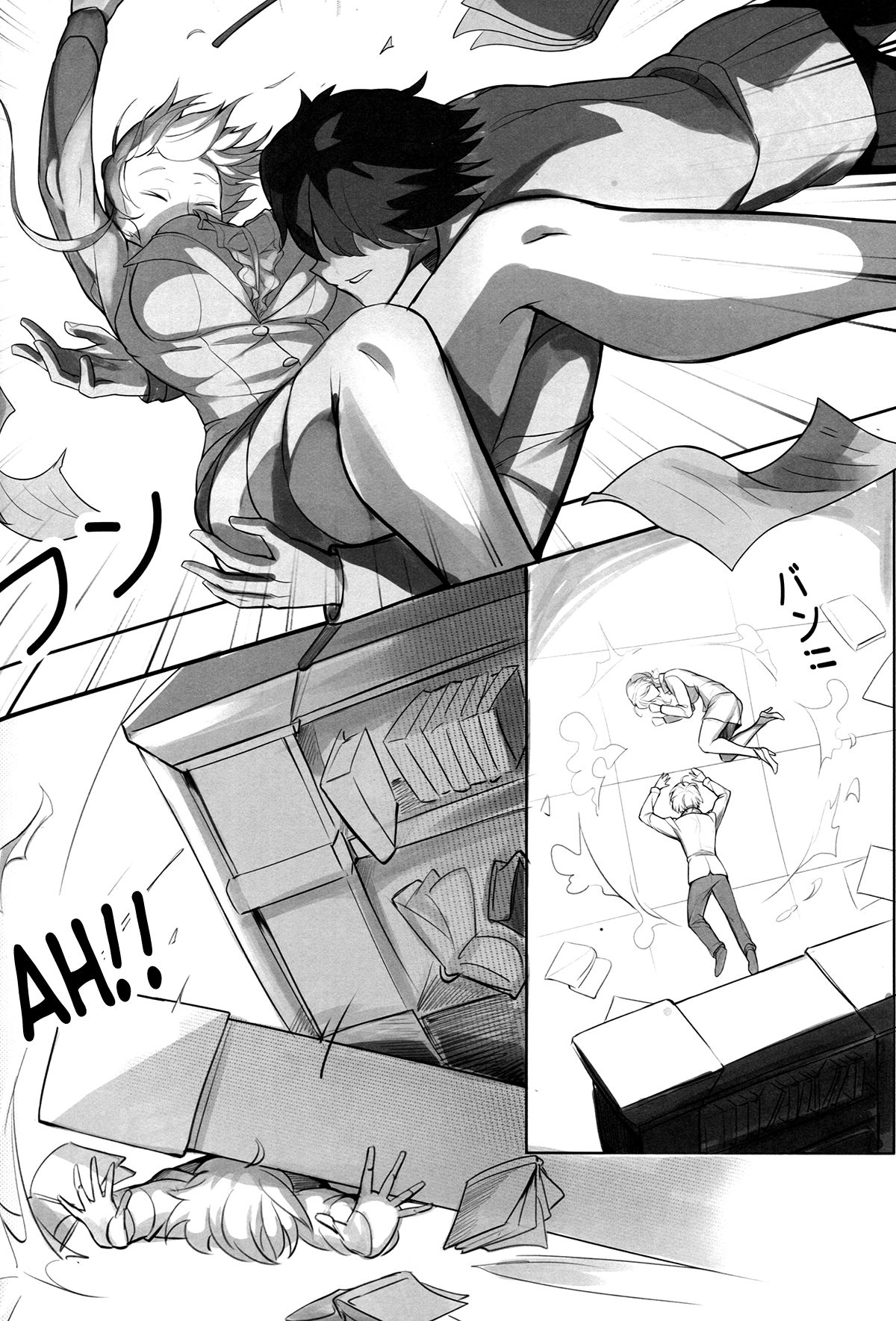 kyoushi-taiken-chap-0-16 integer