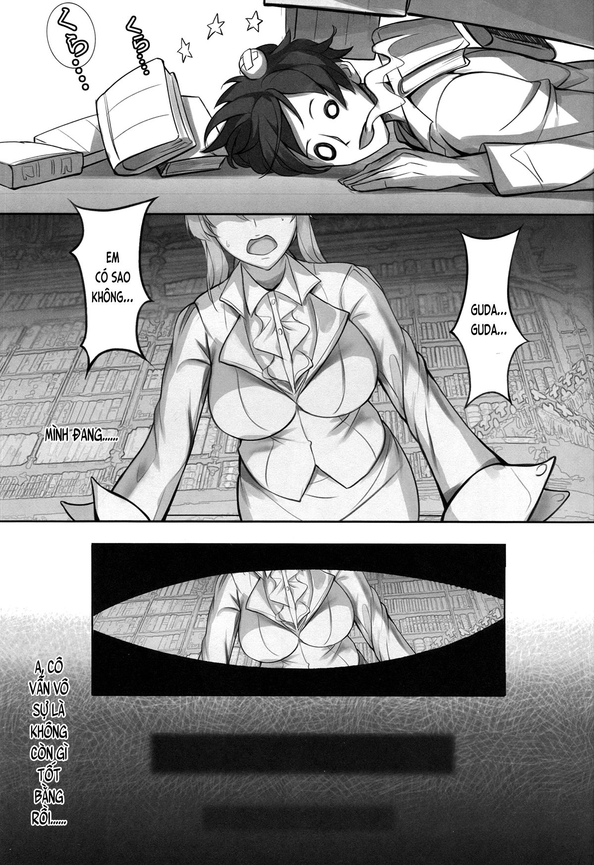 kyoushi-taiken-chap-0-17 integer