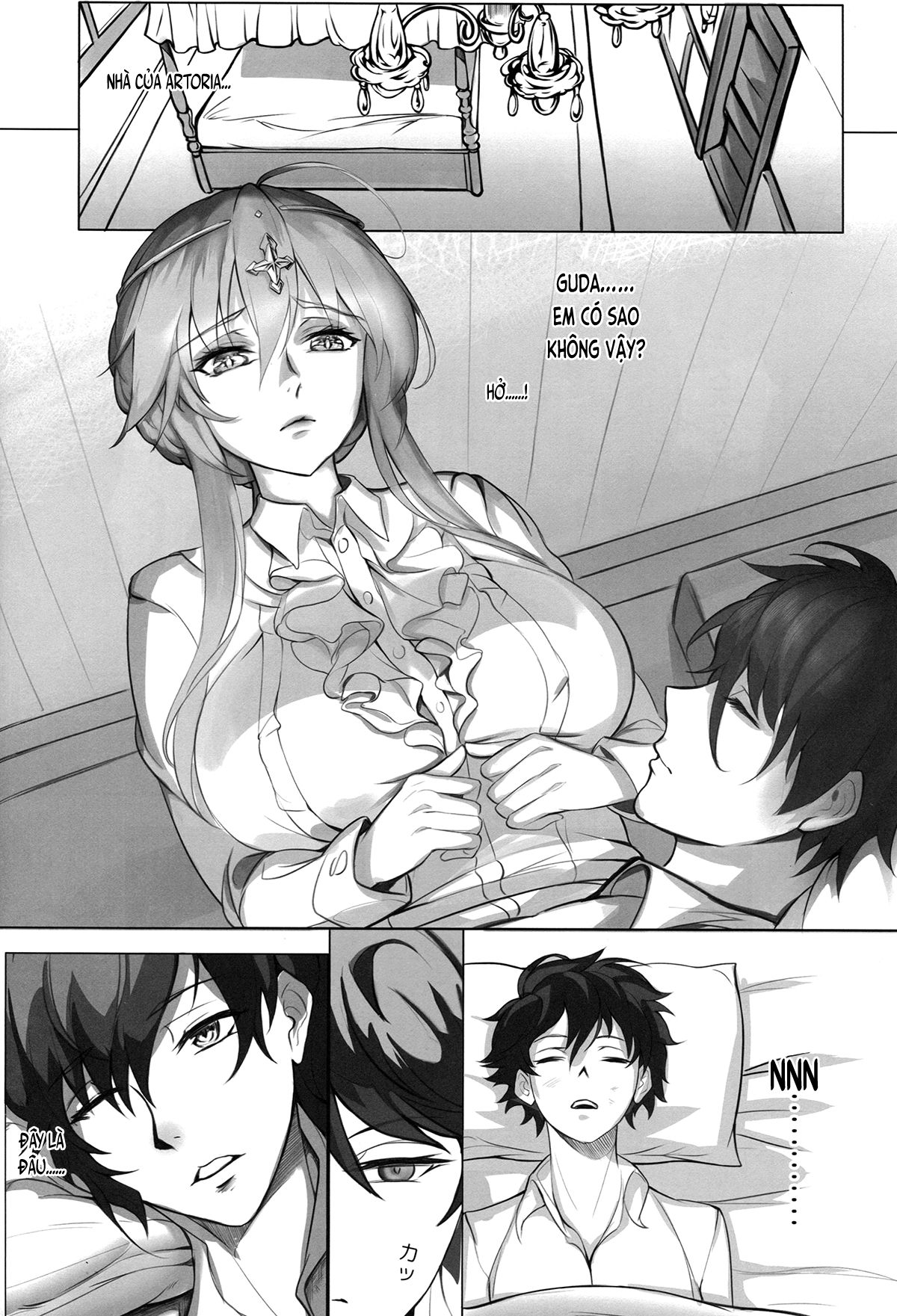 kyoushi-taiken-chap-0-18 integer