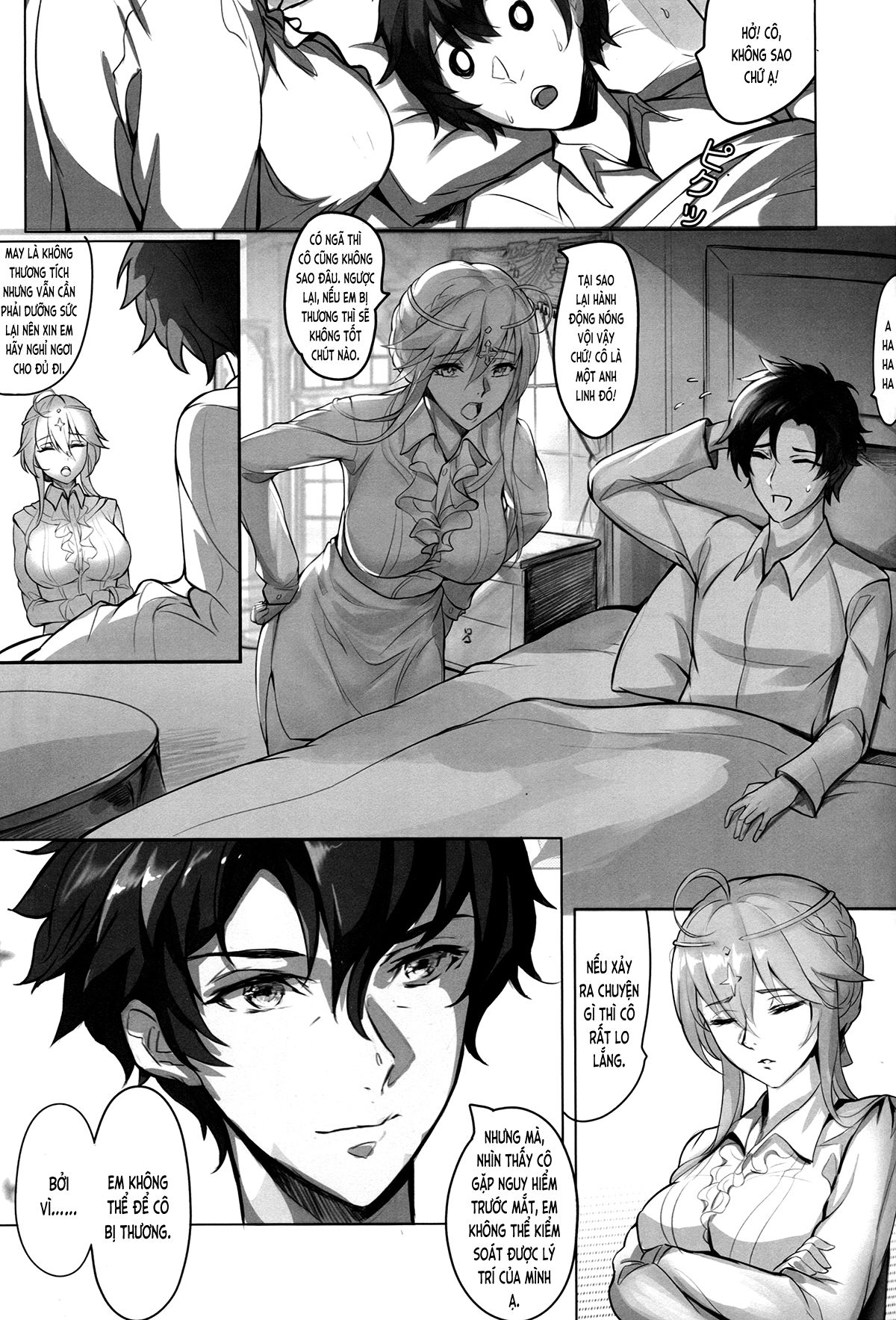 kyoushi-taiken-chap-0-19 integer