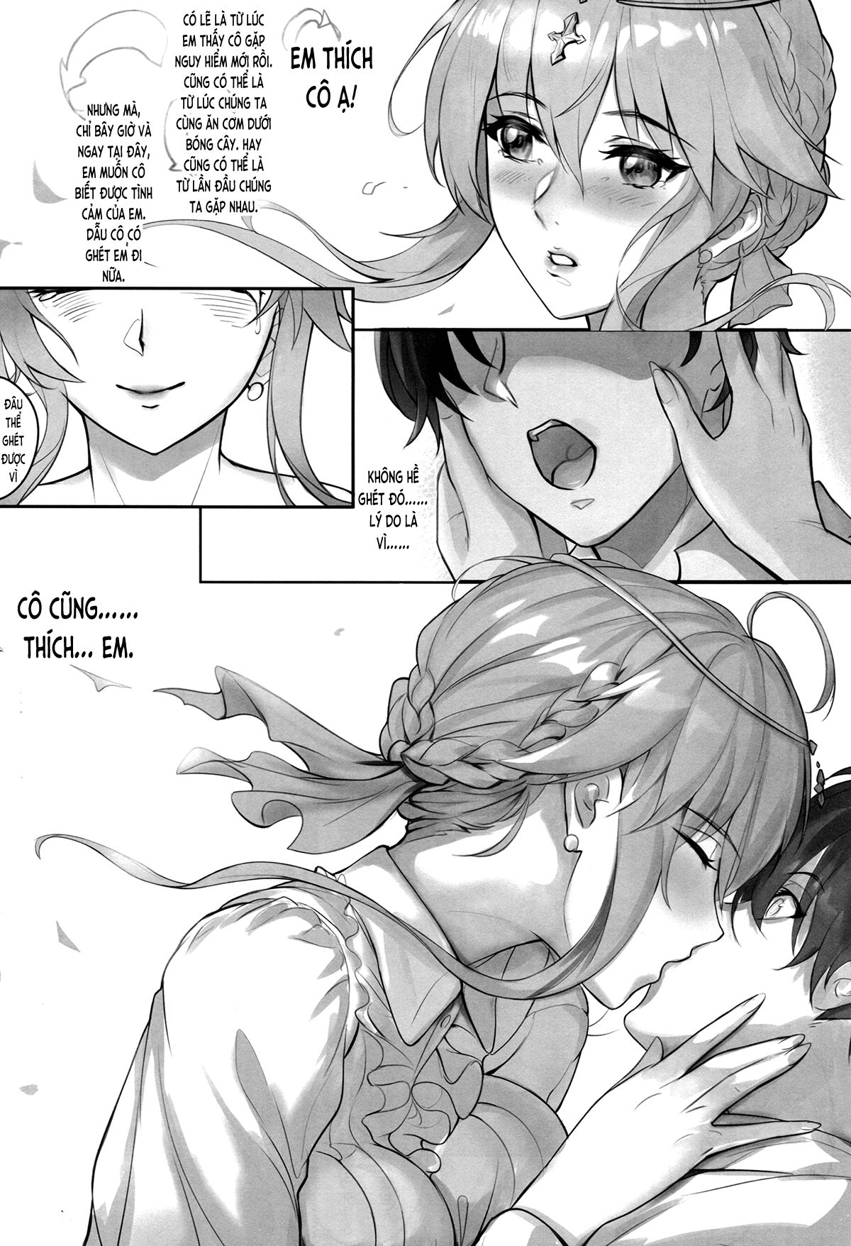 kyoushi-taiken-chap-0-20 integer