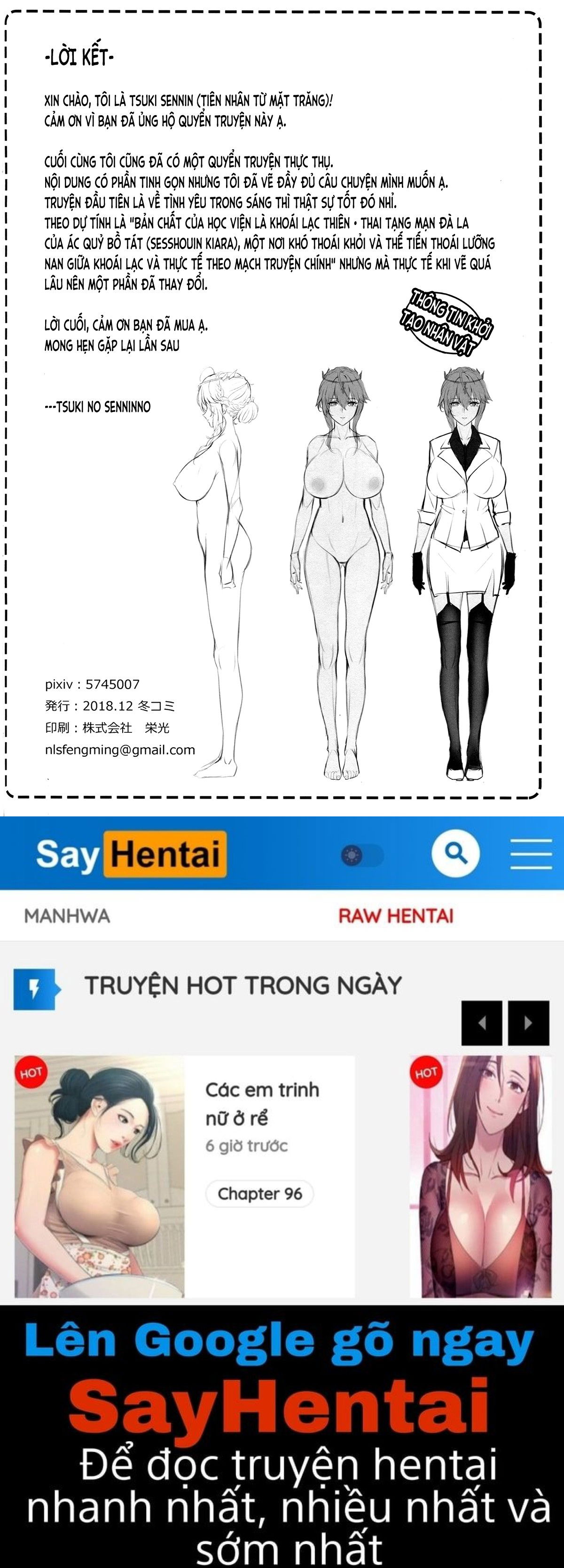 kyoushi-taiken-chap-0-35 integer